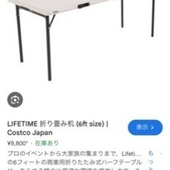 家具 オフィス用家具 机
