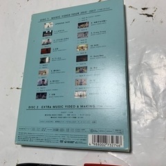 星野源 Music Video Tour 2010-2017（DVD） DVDの画像