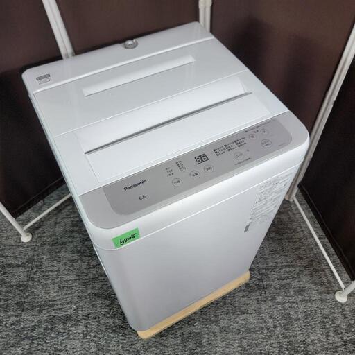 ‍♂️h061002売約済み❌6208‼️配送設置は無料‼️最新2023年製✨ビックウェーブ洗浄搭載✨Panasonic 6kg 洗濯機