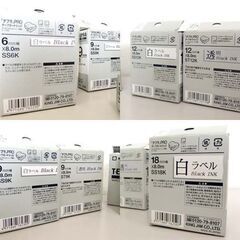 未使用 KING JIM テプラPRO テープカートリッジ まとめて14個セット 札幌市 北区の画像