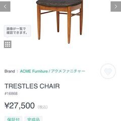 ACME wlanut wood table and 2 cha...