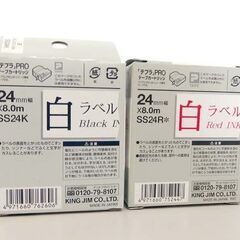 未使用 KING JIM テプラPRO テープカートリッジ まとめて14個セット 札幌市 北区の画像