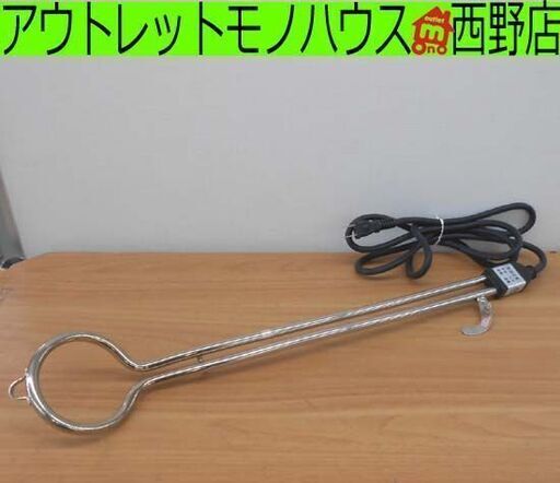 大栄電熱工業 投げ込み型ヒーター DE 投込ヒーター N・14 100V 1000W パイプヒーター バケツヒーター 湯沸かし 札幌 西野店