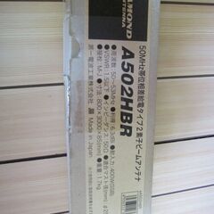 アマチュア無線　50MHz 2エレHB9CVアンテナ