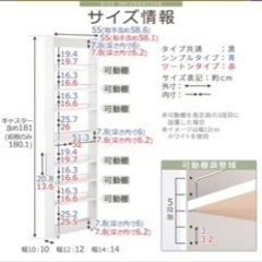 隙間収納　キッチンワゴンの画像