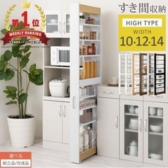 隙間収納　キッチンワゴンの画像