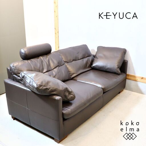 KEYUCA(ケユカ)で取り扱われていたゴーダ 2.5人掛けソファです。良質な本革を使用したシックな2.5シーターソファーはリビングを上質な寛ぎの空間に！重厚で存在感のあるラブルソファ♪