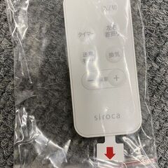 未使用品 siroca/シロカ DC 音声操作サーキュレーター扇風機 おやすみモード搭載 風量8段 SF-V151 中古家電 店頭引取歓迎 R8396の画像