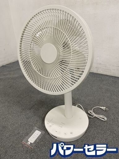 未使用品 siroca/シロカ DC 音声操作サーキュレーター扇風機 おやすみモード搭載 風量8段 SF-V151 中古家電 店頭引取歓迎 R8396