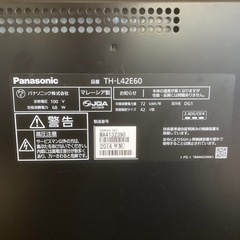 パナソニック液晶テレビ　42 V型2014年製　家電 テレビ 液晶テレビの画像