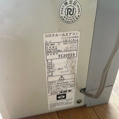 家電 季節、空調家電 エアコン