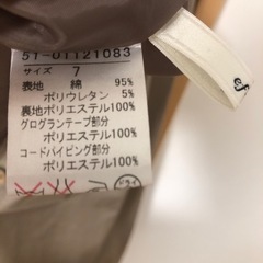 美品エフデ　ワンピースの画像