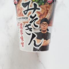 ☆大人気☆みそきん☆ラーメン☆