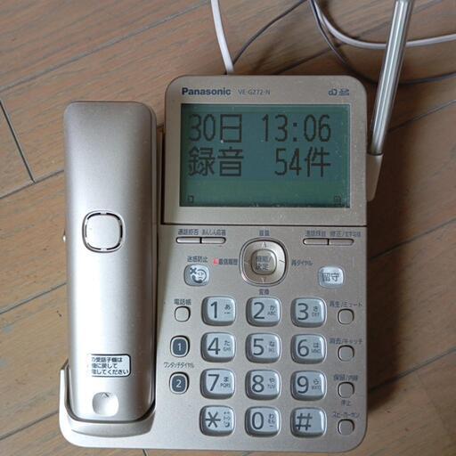 パナソニック電話　家電