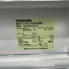 早い者勝ち大セール‼️‼️＋ご来店時、ガンお値引き‼️TOSHIBA(東芝) 2010年製 339L 3ドア冷蔵庫 早い者勝ち大セール‼️‼️＋ご来店時、ガンお値引き‼️TOSHIBA(