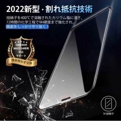 CASEKOO iPhone13 13Proガラスフィルム 2枚セットの画像