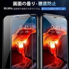 CASEKOO iPhone13 13Proガラスフィルム 2枚セットの画像