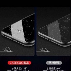 CASEKOO iPhone13 13Proガラスフィルム 2枚セットの画像