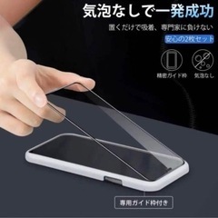 CASEKOO iPhone13 13Proガラスフィルム 2枚セットの画像
