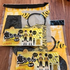 節分