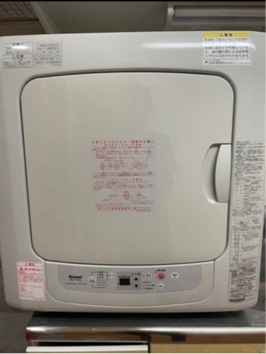 乾燥機
