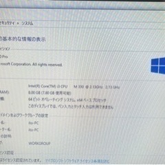 値下げ！DELL Inspiron1564 SSD240GB メモリ8GBの画像