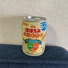 【決定】ほほえみらくらくみるく