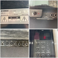YAMAHA ヤマハ ハイブリッドピアノ NU1 2012年製 88鍵盤 電子ピアノ アップライトピアノ キーカバー/椅子付き 音出し確認済みの画像