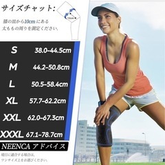 膝サポーター 2枚セット スポーツ用 膝専用 膝保護 膝安定の画像