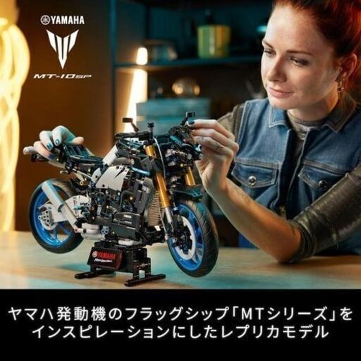 【配送可】レゴ LEGOテクニック42159 YAMAHAヤマハMT-10 SP バイクオートバイ ハイパーネイキッド バイクフラッグ