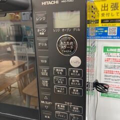 🍠美品レンジ🍠オーブンレンジ HITACHI 日立🍠MRO-F5AE2 2022年式🍠