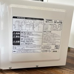 【美品‼️】お値下け可 電子レンジの画像