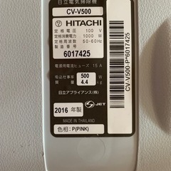 家電 生活家電 掃除機(決まりました)の画像