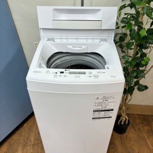 I644 ? TOSHIBA 洗濯機 （4.5㎏) ⭐ 動作確認済 ⭐ クリーニング済