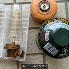 フリマ中止　ルミエールランタン OD缶レザーカバー あげます6/2限定