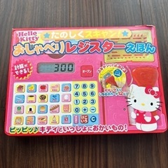 おもちゃ おもちゃ 知育玩具