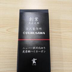ニッパー斜刃　爪切り　未使用　巻き爪　介護　看護　分厚い爪