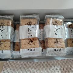 六花亭　霜だたみ８個入り