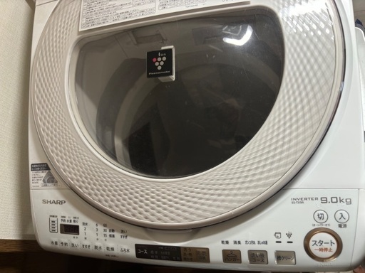 シャープ洗濯乾燥機