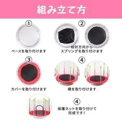 トランポリン 子供用トランポリン 安全保護ネット付き 家族トランポリン 収納便利 安全 静音設計 組み立て簡単 子供の日 誕生日プレゼント ギフト 安心安全緊急事態 家族楽しみ 日本語説明書付き 【進化品】リュウカガーデニングの画像