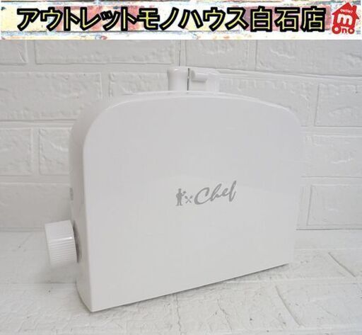 1度使用 トレードワン CHEF わが家はレトルト屋さん RT-70193 札幌市 白石店