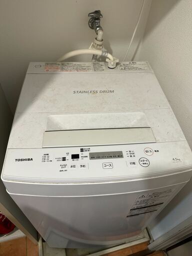 洗濯機 - Toshiba 2020