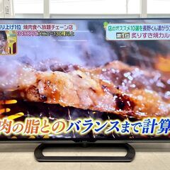 北海道/千歳市 近郊配送可能/店頭引取可能 シャープ AQUOS 60V型 4K液晶テレビ LC-60US30 2015年製