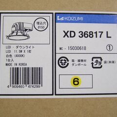 コイズミ　ＬＥＤダウンライト　ＸＤ　３６８１７Ｌ