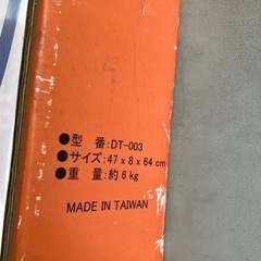 未使用品 ダーツ ゲーム 一式　　の画像