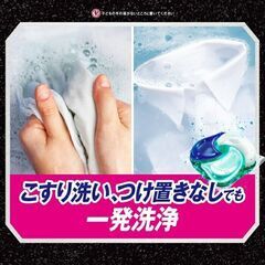 【配送可】P&Gアリエールジェルボール4Dまとめ売りセット アリエールジェルボール4D炭酸機能でハジける洗浄力12個入り×16個セット PGAG-50Bギフトセット2箱分 お買い得洗濯洗剤 漂白剤要らず汚れ落ち抜群の画像