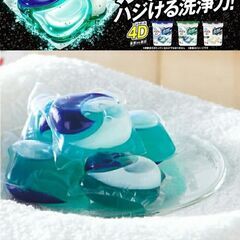 【配送可】P&Gアリエールジェルボール4Dまとめ売りセット アリエールジェルボール4D炭酸機能でハジける洗浄力12個入り×16個セット PGAG-50Bギフトセット2箱分 お買い得洗濯洗剤 漂白剤要らず汚れ落ち抜群の画像