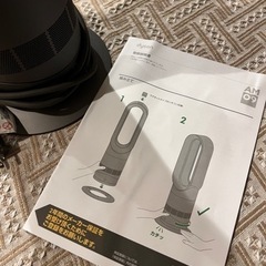 dyson am09の画像