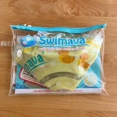 Swimava スイマーバ　レギュラーサイズの画像