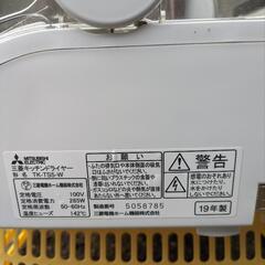 【週末特価】三菱キッチンドライヤー tk-ts5-w　ステンレスカゴなしの画像